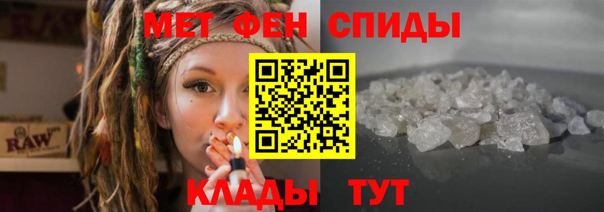 АМФ  Вход с VPN  Якутск  АМФ 97%  Амфетамин 