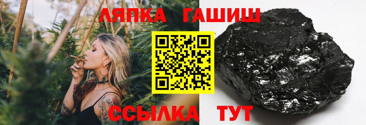 Якутск  Гашиш Ice-O-Lator  ГАШИШ  Вход с VPN  ГАШ AMNESIA HAZE 