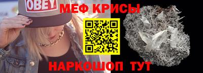 мет Коммунар