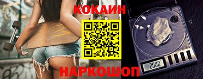 героин Комсомольск-на-Амуре
