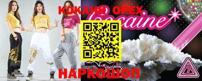 мет Коммунар