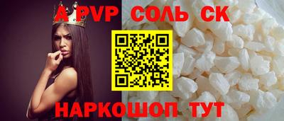 мет Коммунар