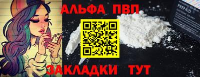 героин Комсомольск-на-Амуре