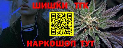 героин Комсомольск-на-Амуре