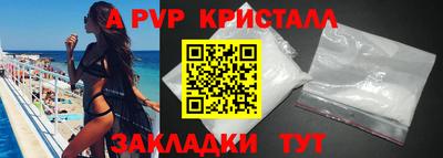 мет Коммунар
