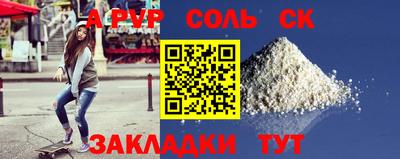 a pvp Конаково