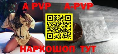 a pvp Конаково