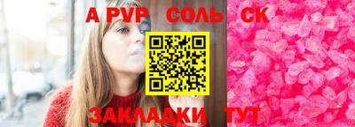 a pvp Конаково