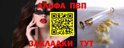 героин Комсомольск-на-Амуре
