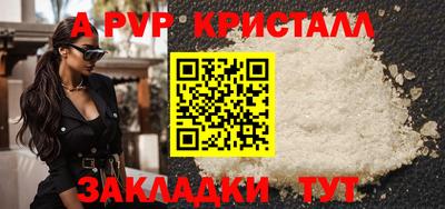 героин Комсомольск-на-Амуре