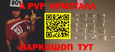 a pvp Конаково