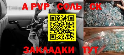 мет Коммунар
