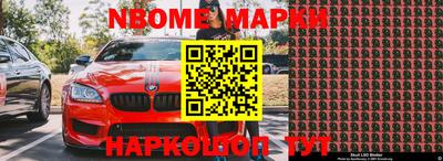 героин Комсомольск-на-Амуре