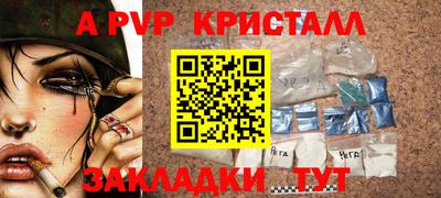 a pvp Конаково