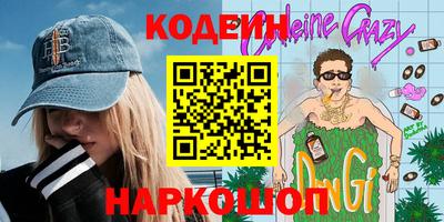 героин Комсомольск-на-Амуре