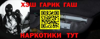 героин Комсомольск-на-Амуре