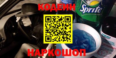 героин Комсомольск-на-Амуре