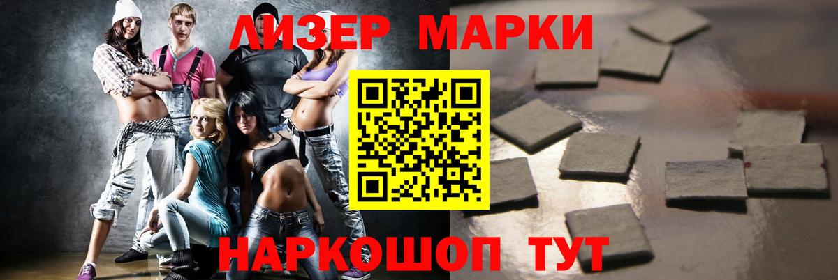 Якутск  Лсд 25 экстази кислота  Вход с VPN 