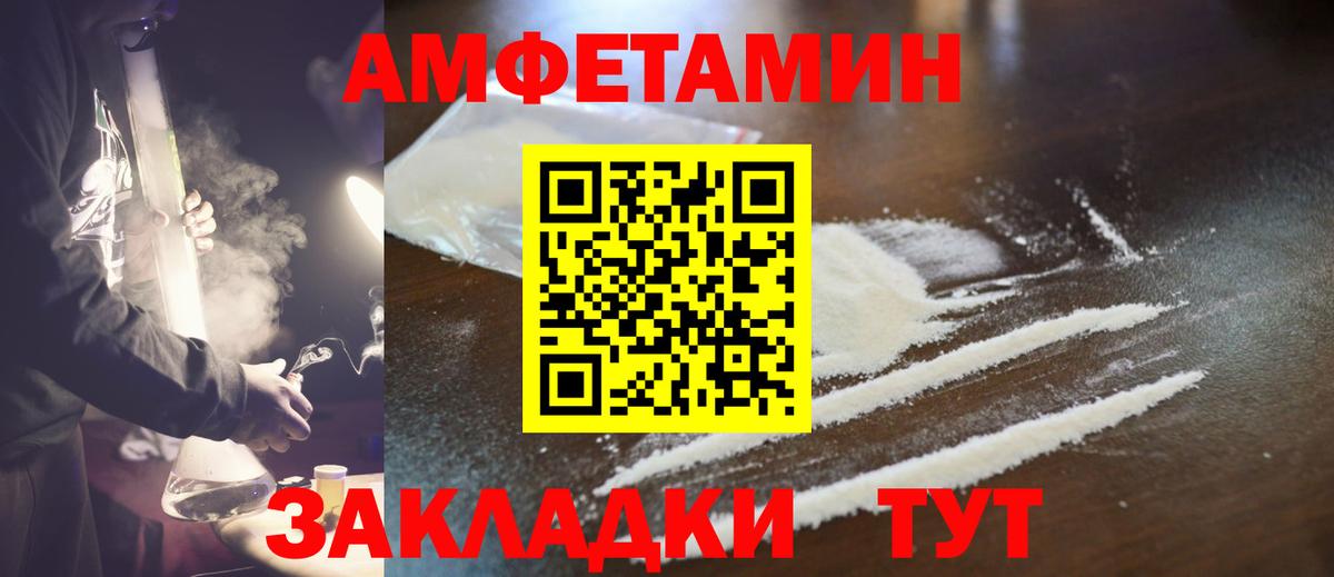 Метамфетамин  Метамфетамин витя  Якутск  Вход с VPN  Метамфетамин витя 