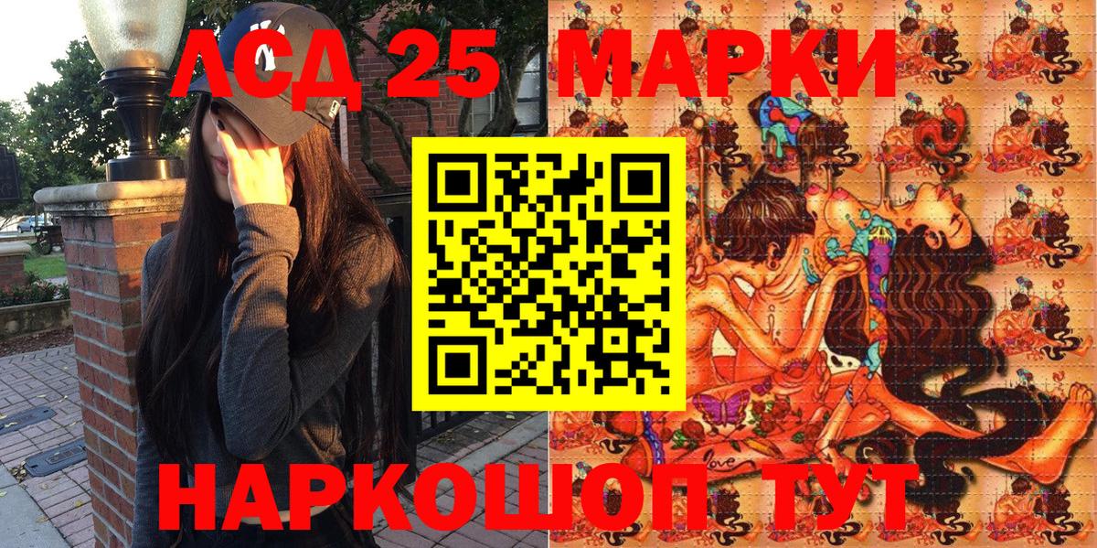 Наркотические марки 1500мкг  Вход с VPN  Якутск  Наркотические марки 1500мкг 