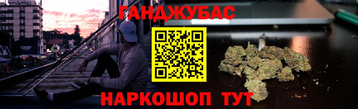 МАРИХУАНА AK-47  Бошки Шишки ГИДРОПОН  Вход с VPN  Якутск  Бошки марихуана семена 
