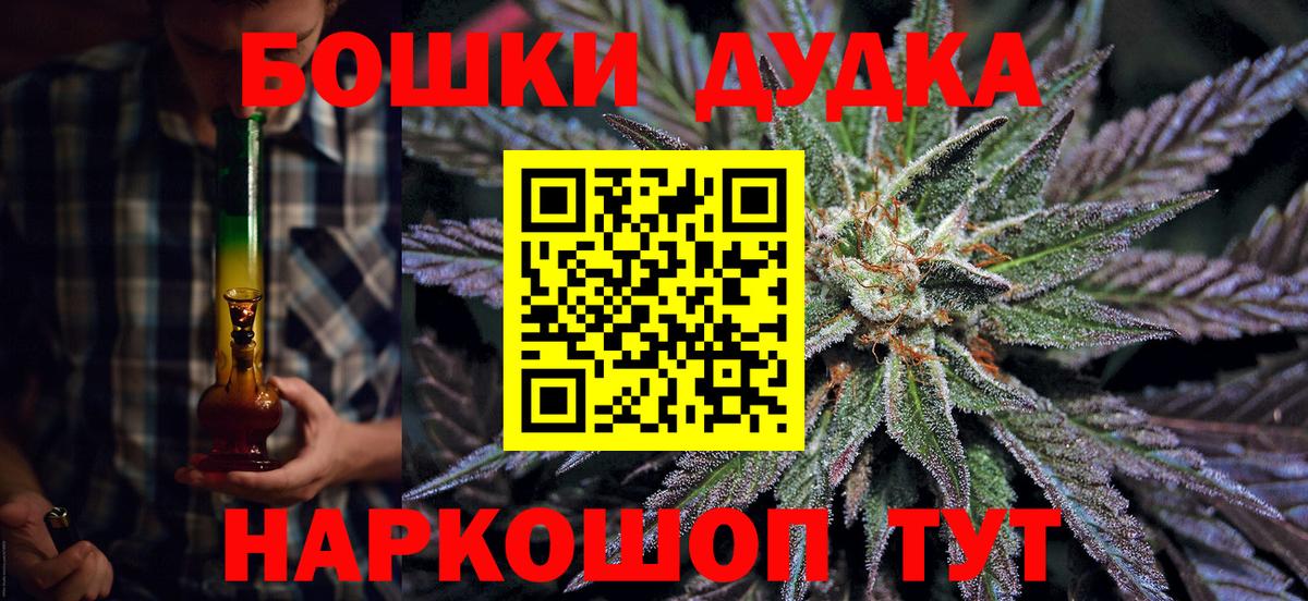 Марихуана план Якутск